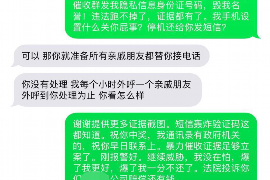 山东山东专业催债公司的催债流程和方法